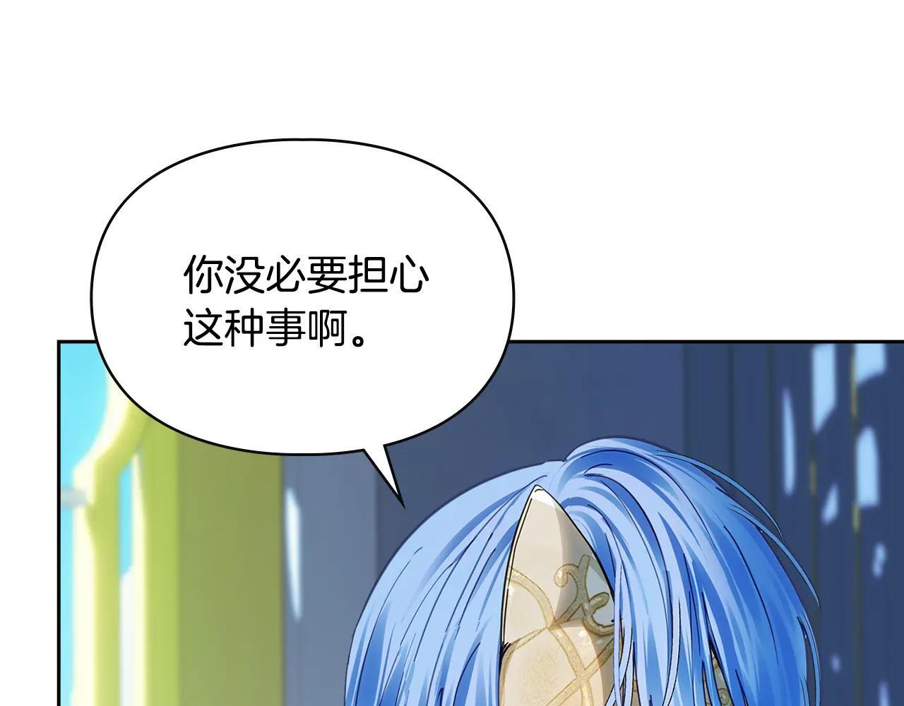 第55话 没有未来 第117页