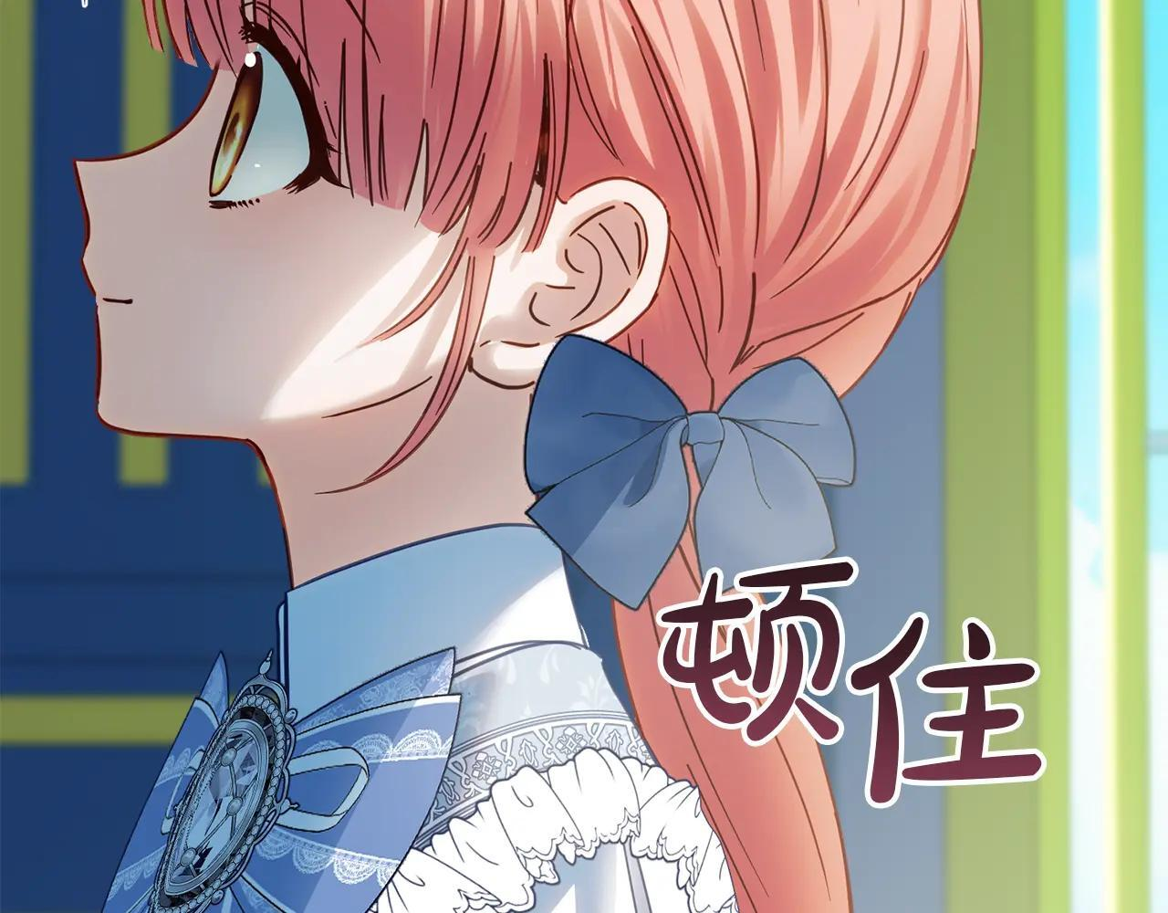 第55话 没有未来 第121页