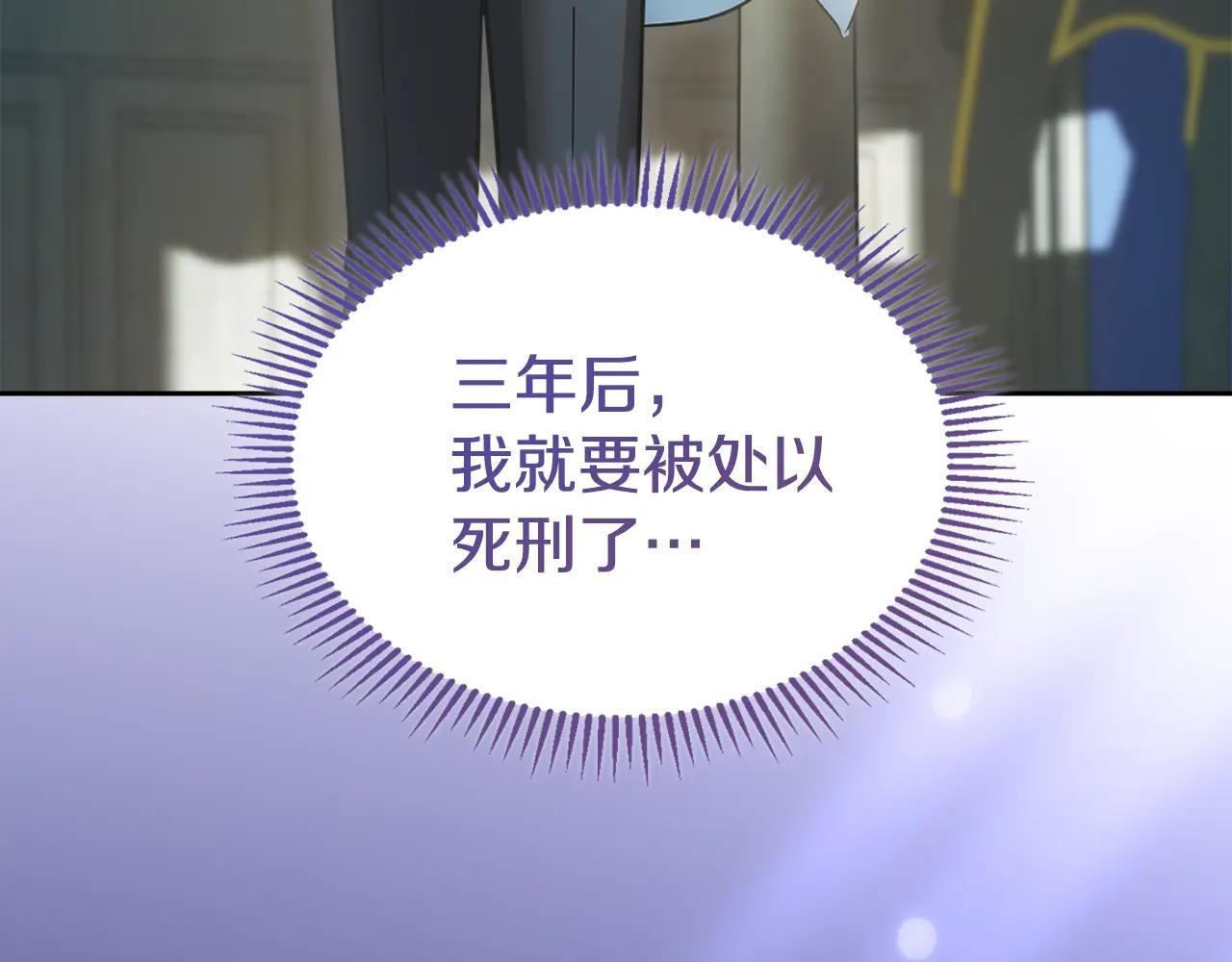 第55话 没有未来 第126页