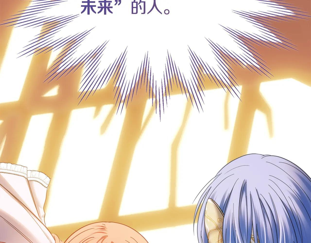 第55话 没有未来 第130页