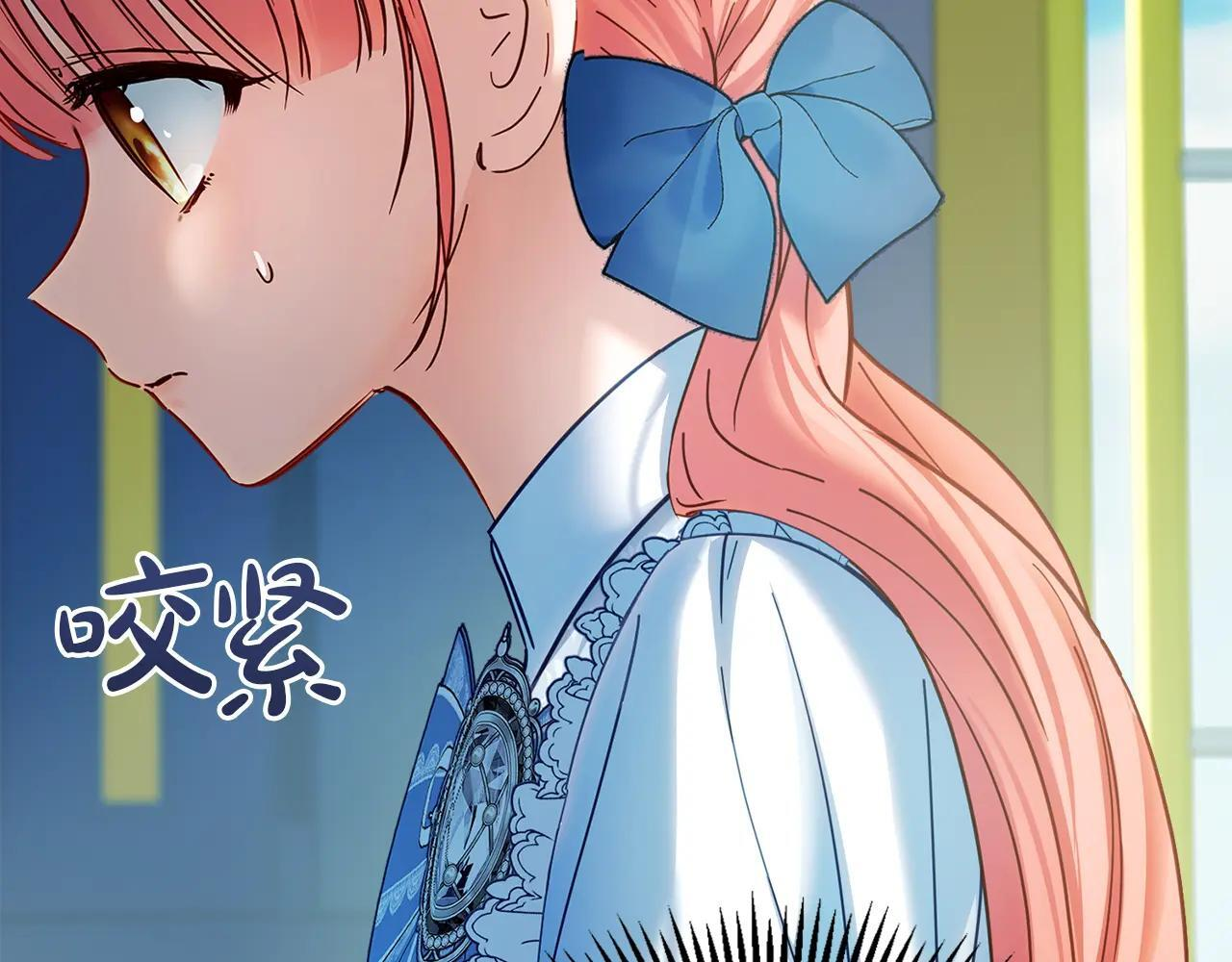 第55话 没有未来 第142页