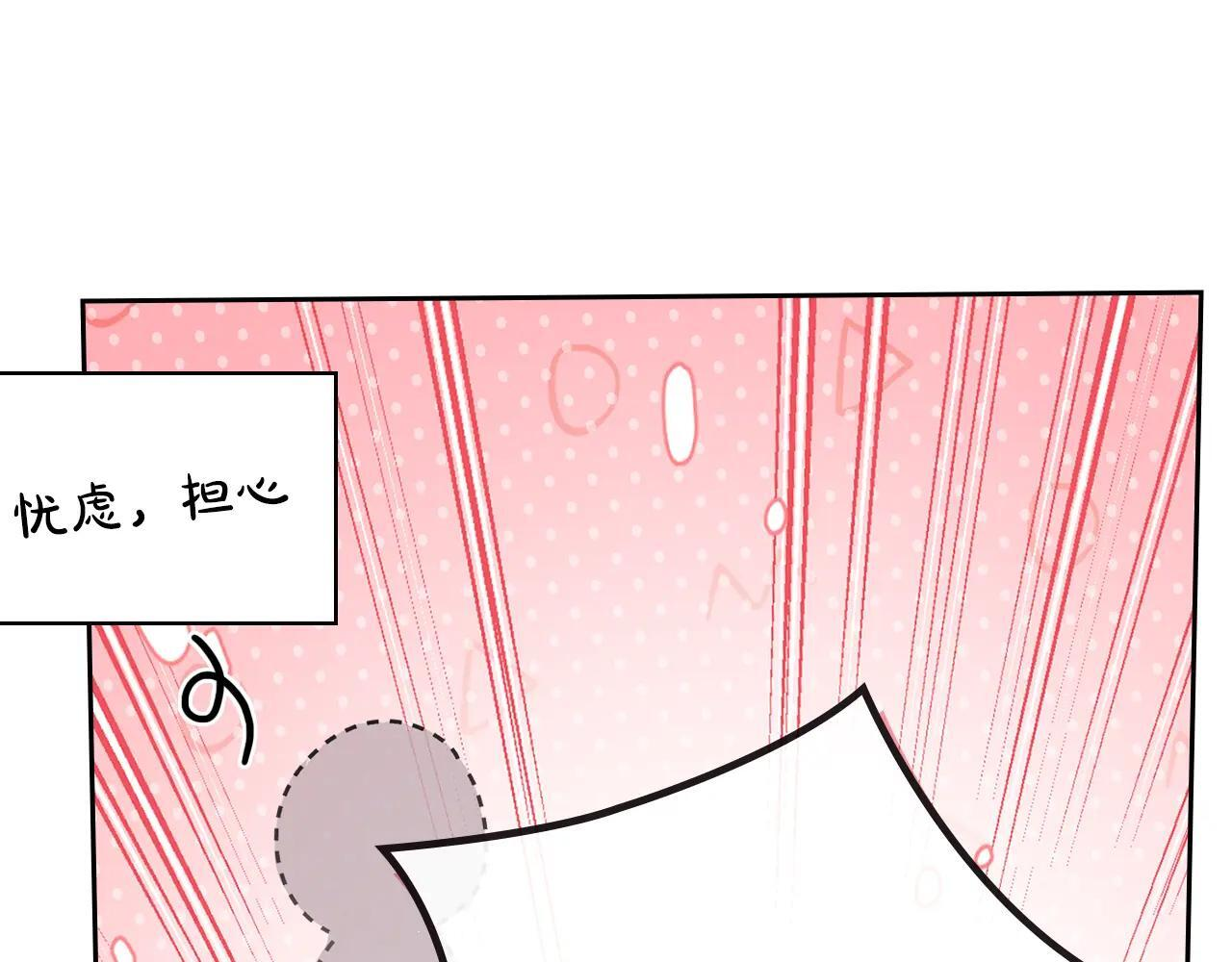 第55话 没有未来 第155页