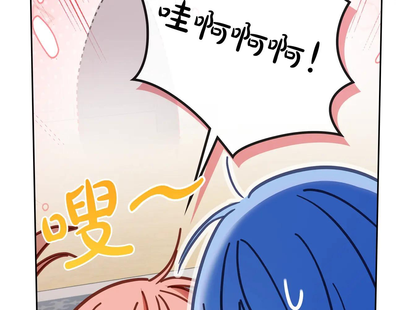 第55话 没有未来 第156页