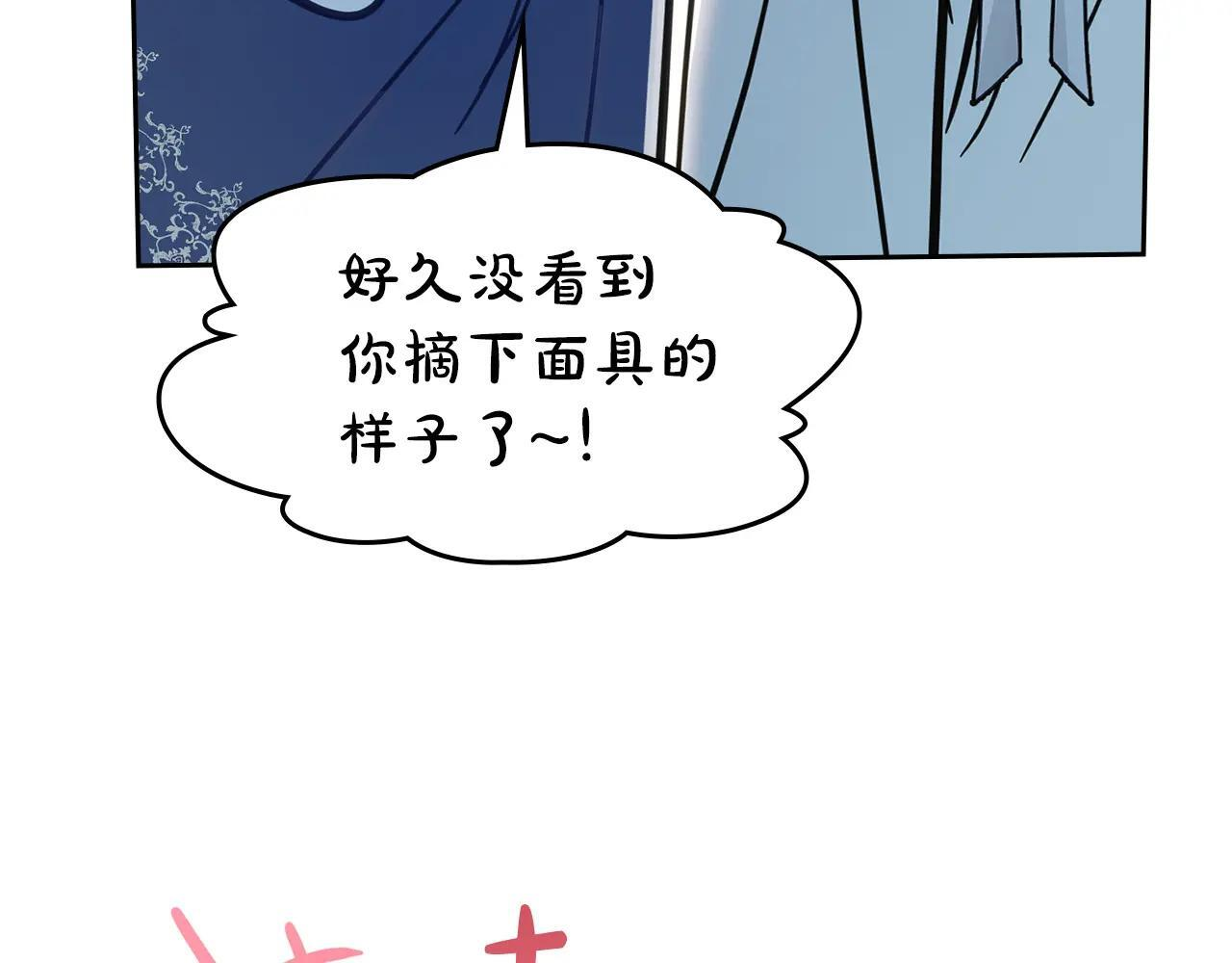第55话 没有未来 第158页