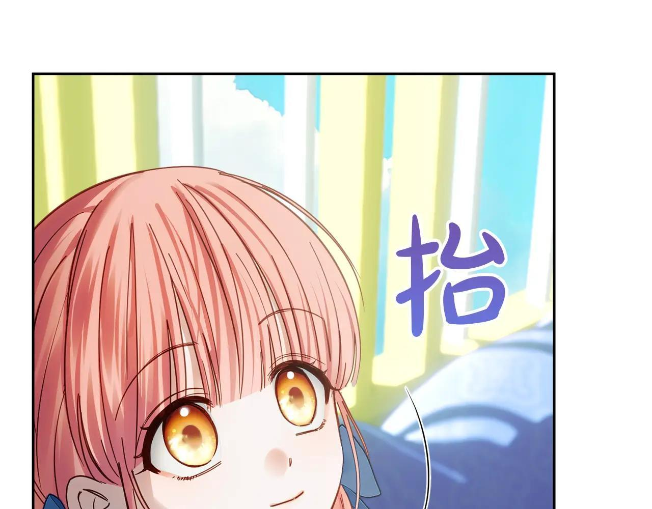 第55话 没有未来 第166页
