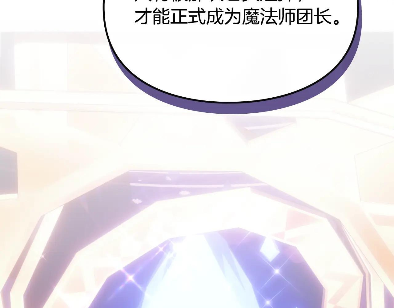 第55话 没有未来 第182页