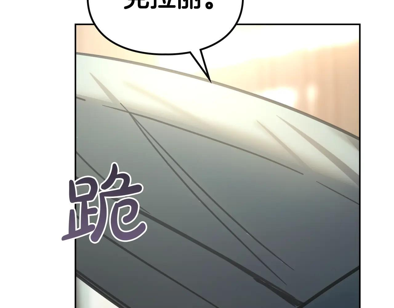 第55话 没有未来 第206页