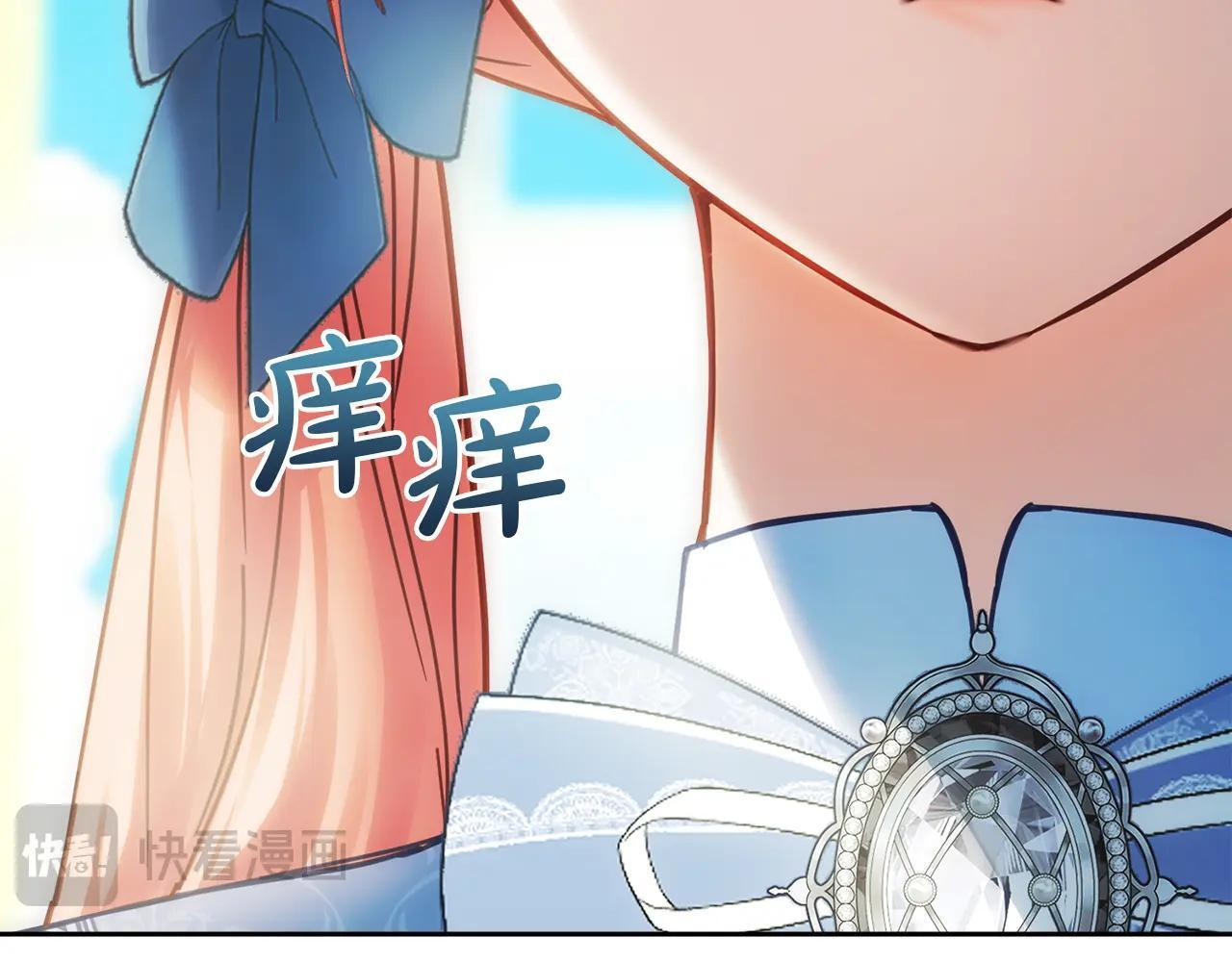 第55话 没有未来 第224页