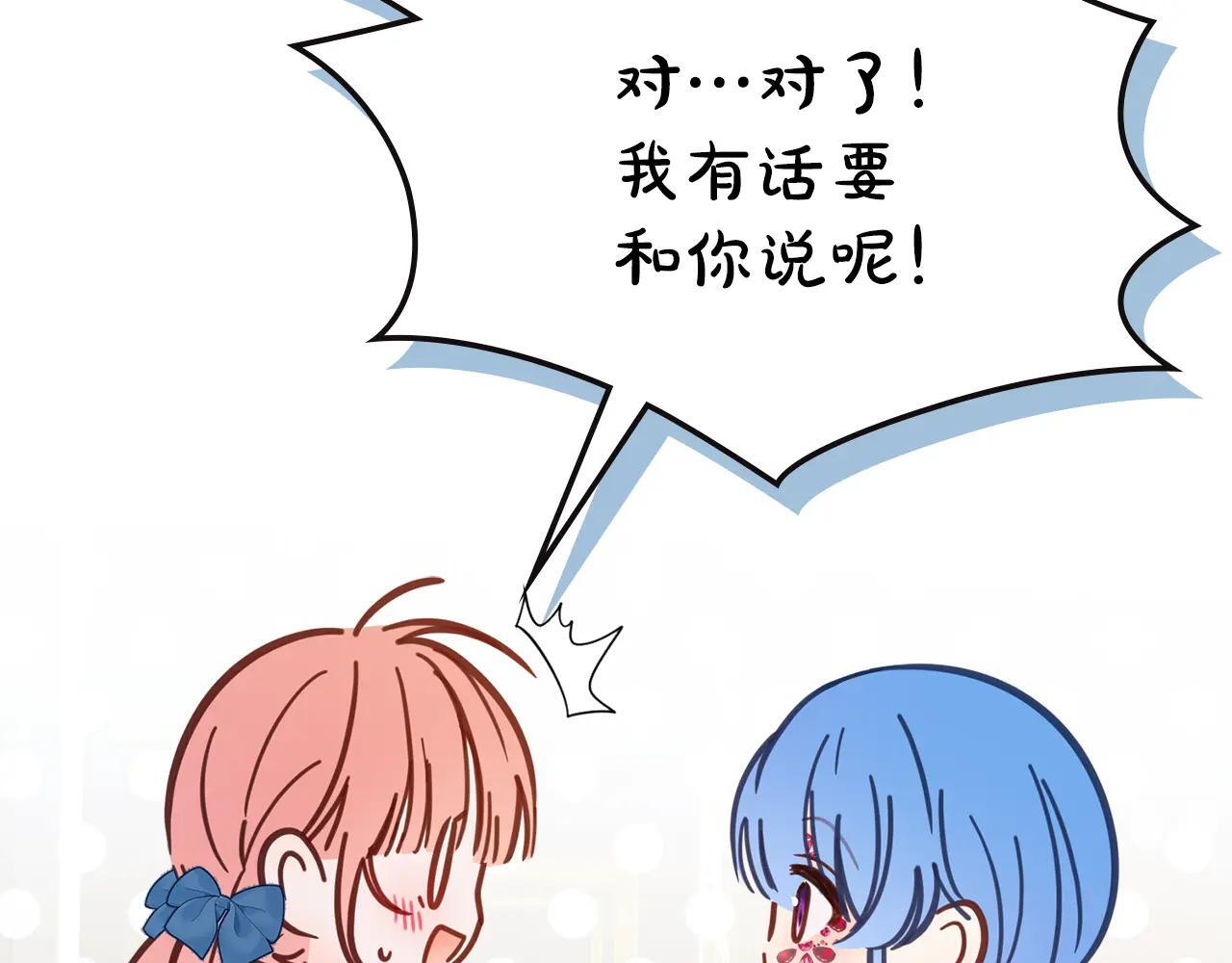 第55话 没有未来 第229页