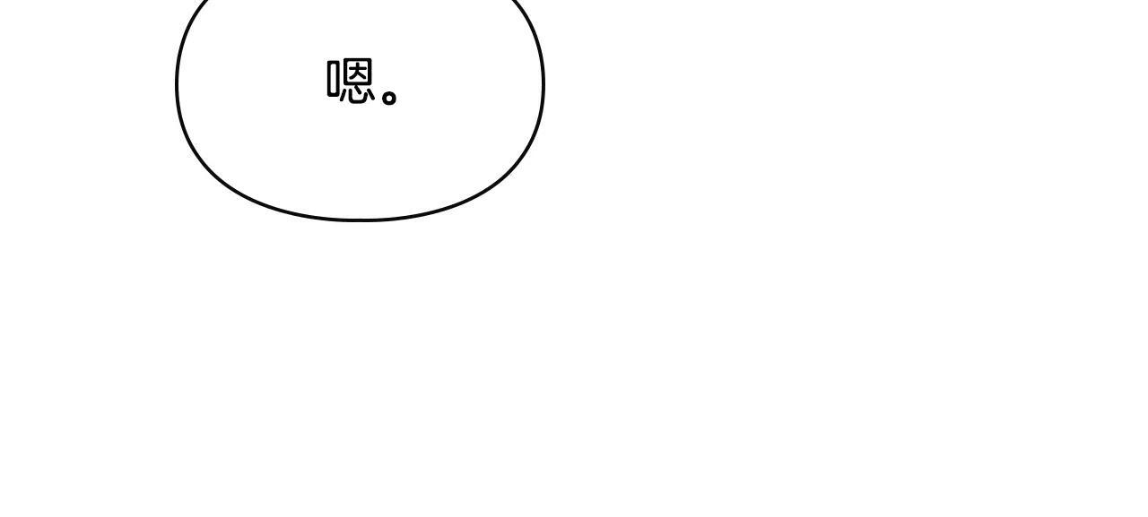 第55话 没有未来 第235页