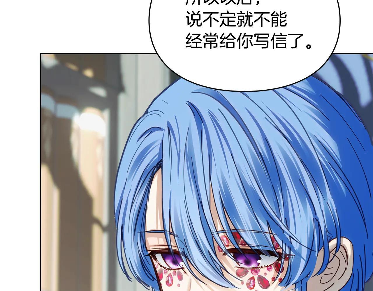 第55话 没有未来 第237页