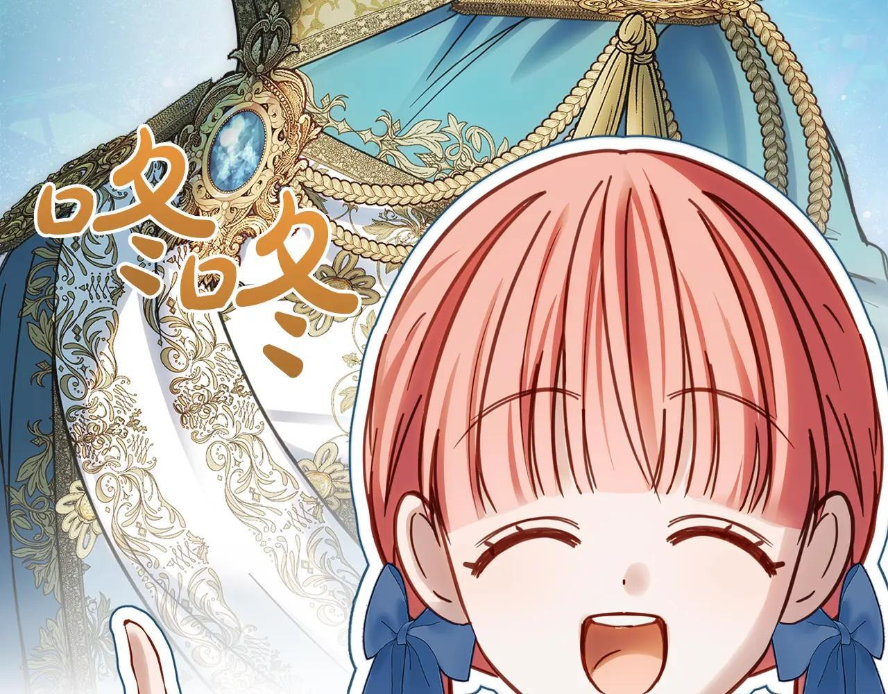 第55话 没有未来 第250页