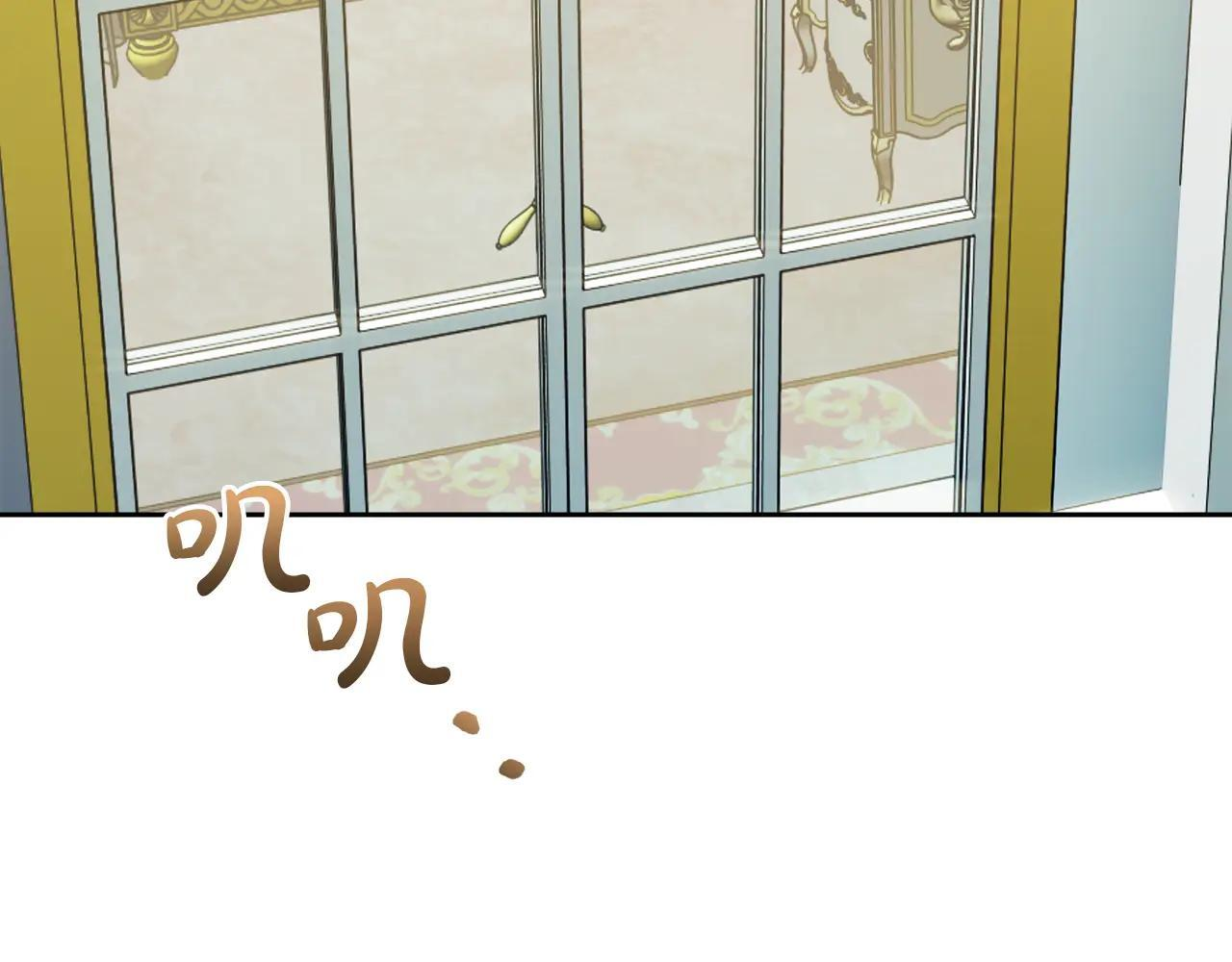 第56话 前往修道院 第48页