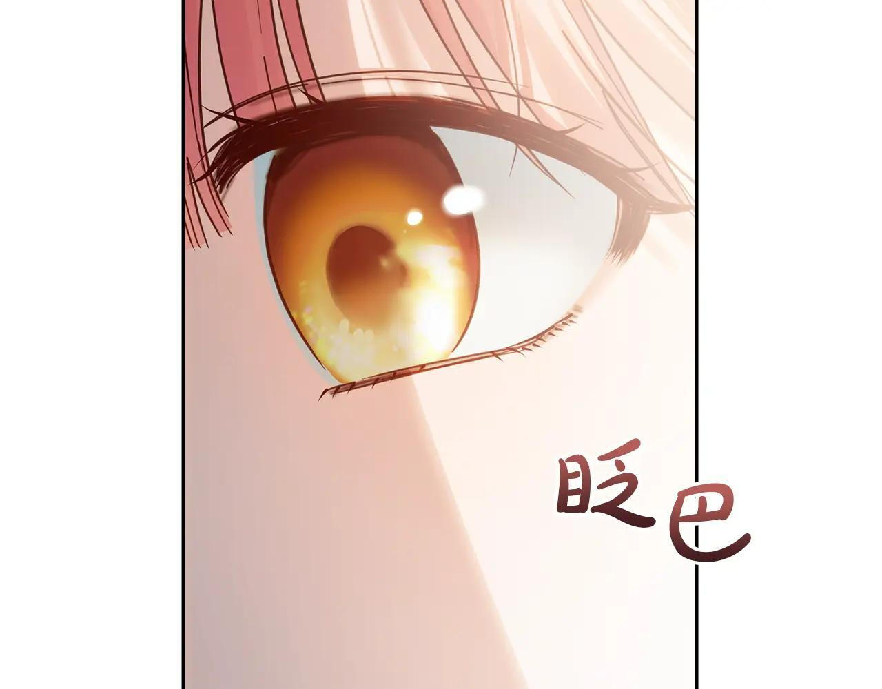 第56话 前往修道院 第50页