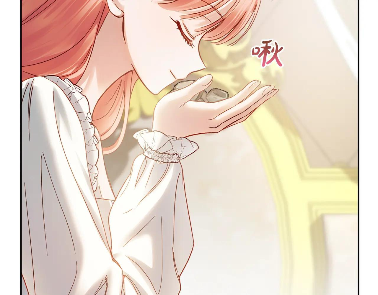 第56话 前往修道院 第58页