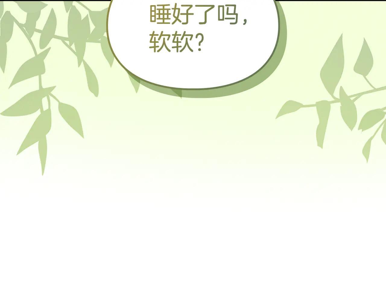 第56话 前往修道院 第63页