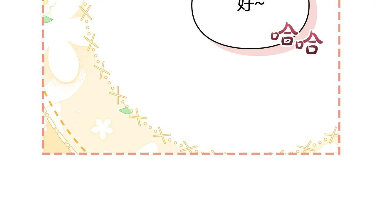 第56话 前往修道院 第110页