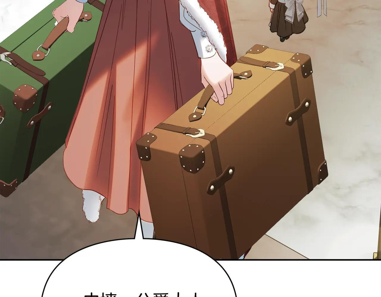 第56话 前往修道院 第113页