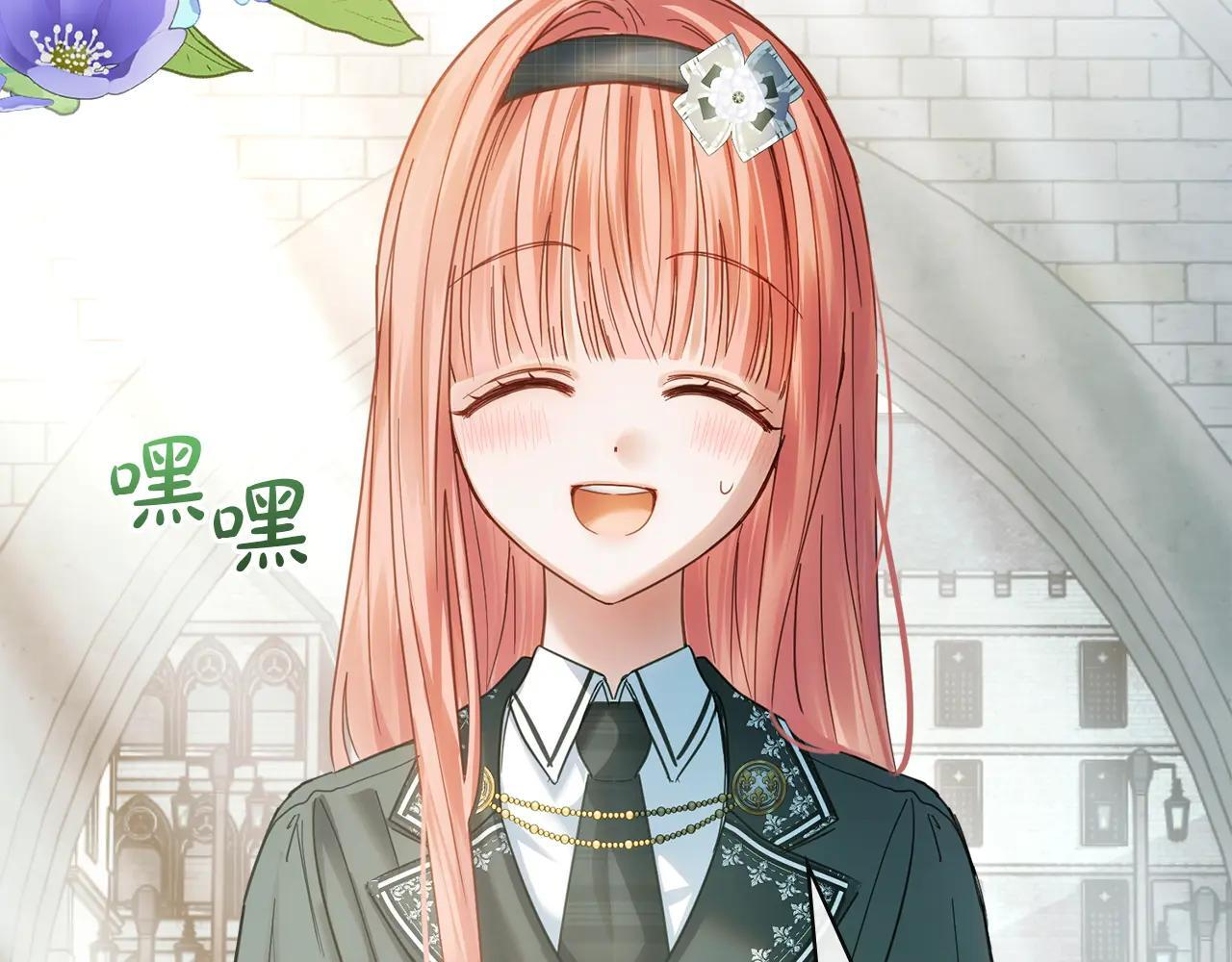 第56话 前往修道院 第149页