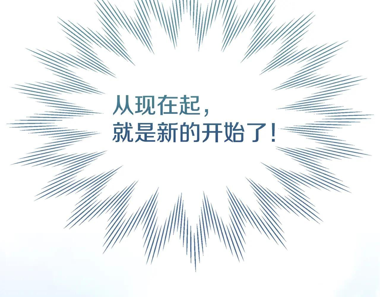 第56话 前往修道院 第175页