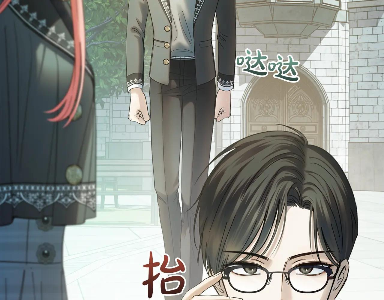 第56话 前往修道院 第187页