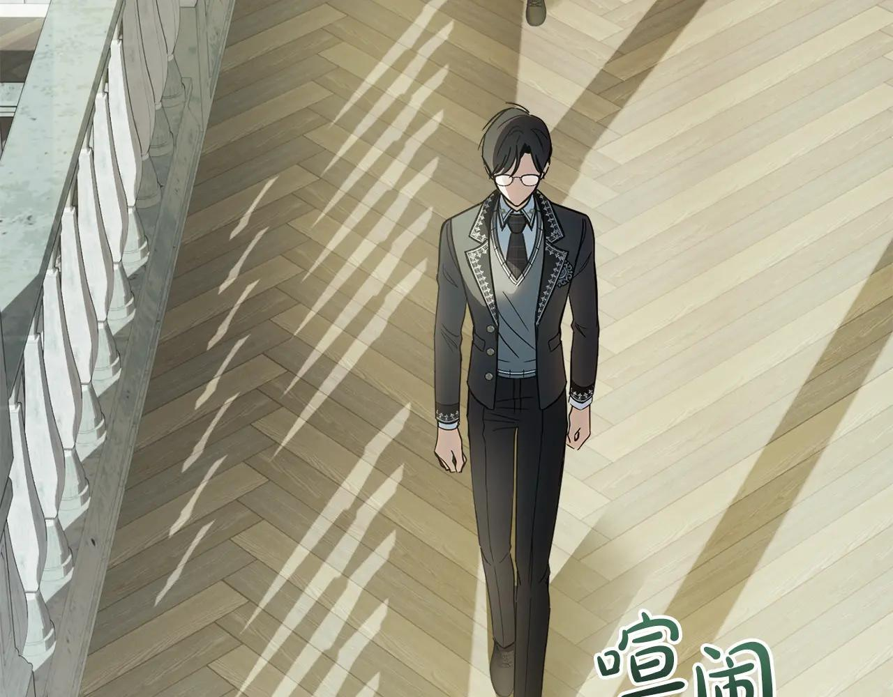 第56话 前往修道院 第211页