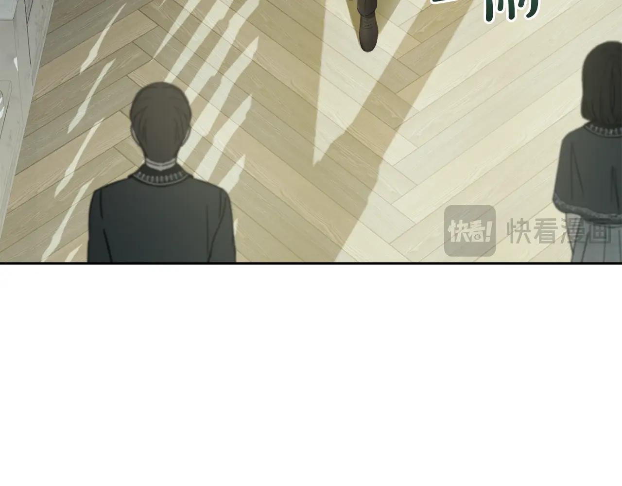 第56话 前往修道院 第212页