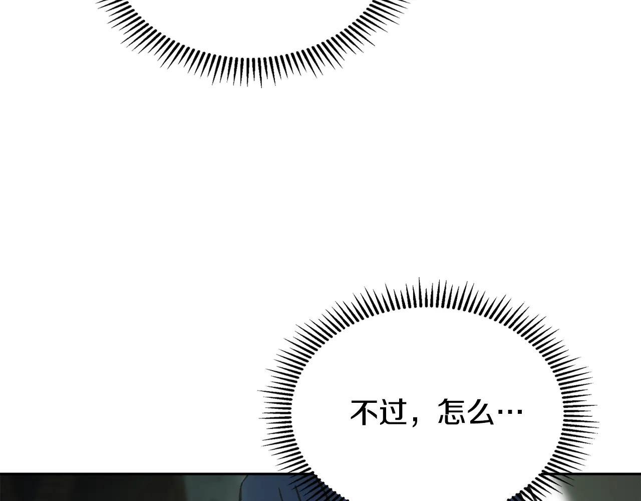 第56话 前往修道院 第217页