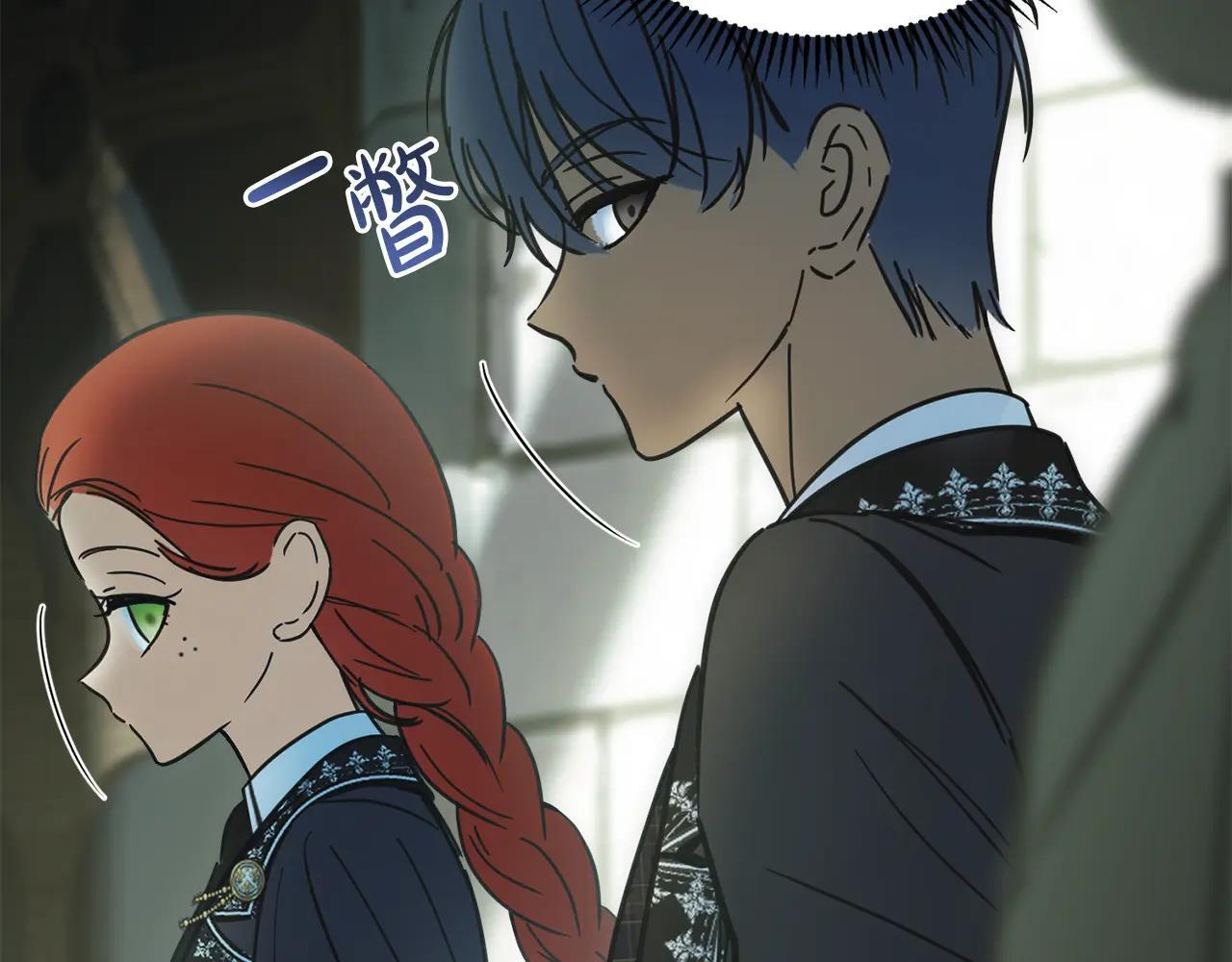 第56话 前往修道院 第218页