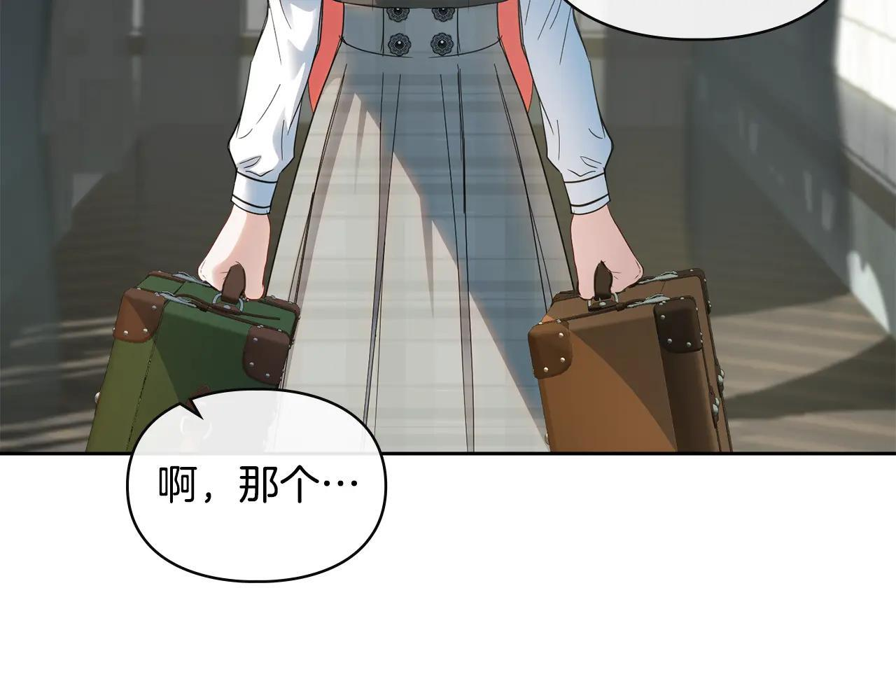 第56话 前往修道院 第222页