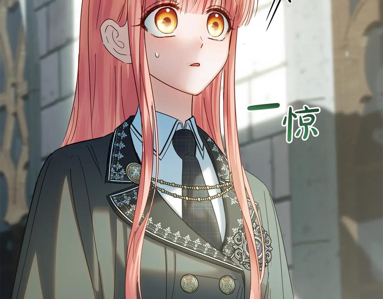 第56话 前往修道院 第231页