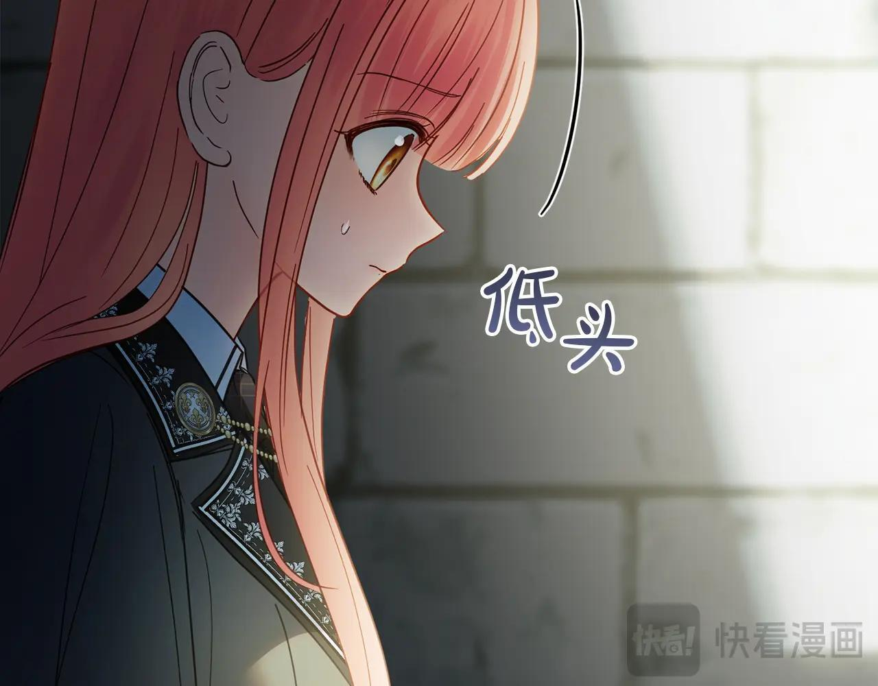 第56话 前往修道院 第244页