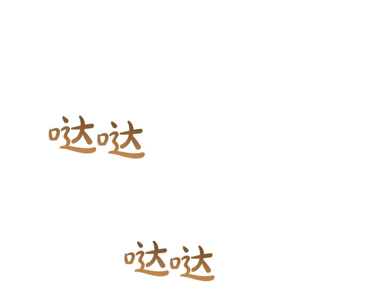 第56话 前往修道院 第250页