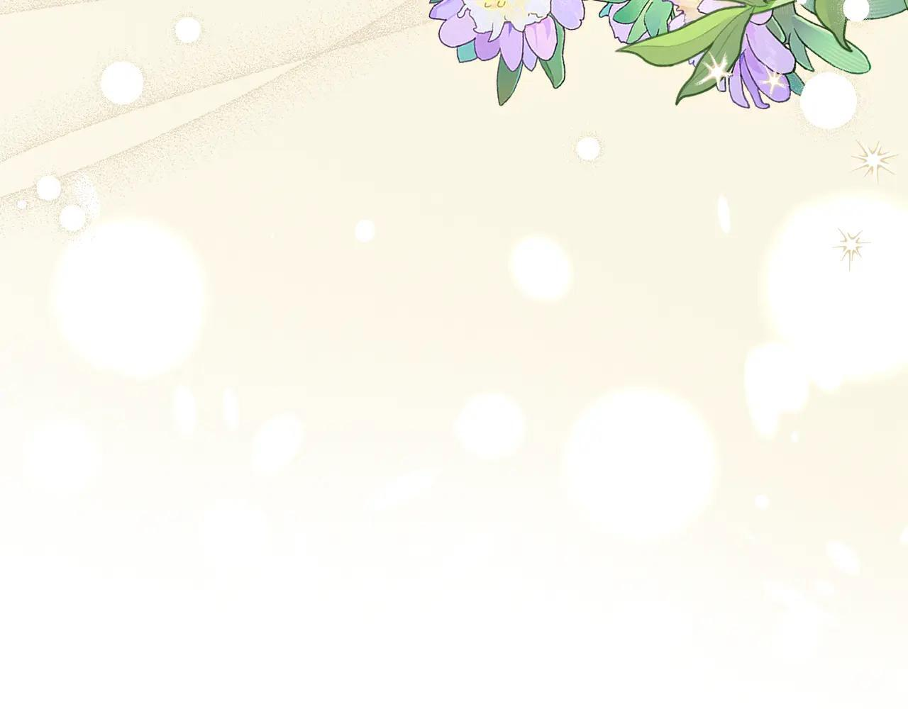 第56话 前往修道院 第261页