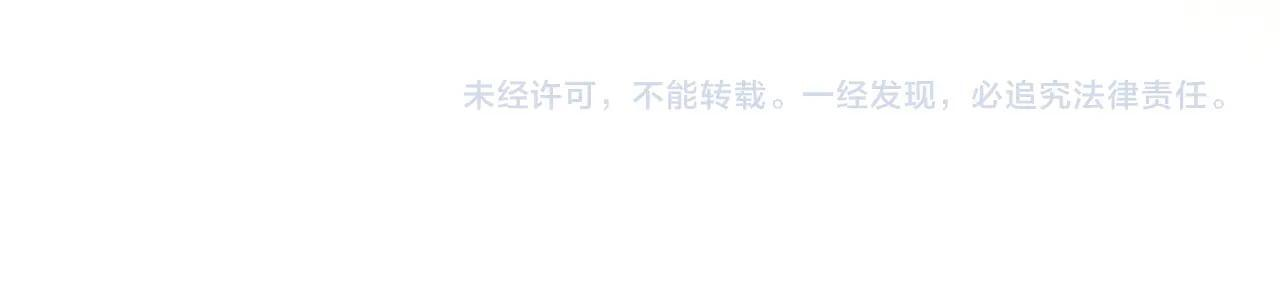 第56话 前往修道院 第262页