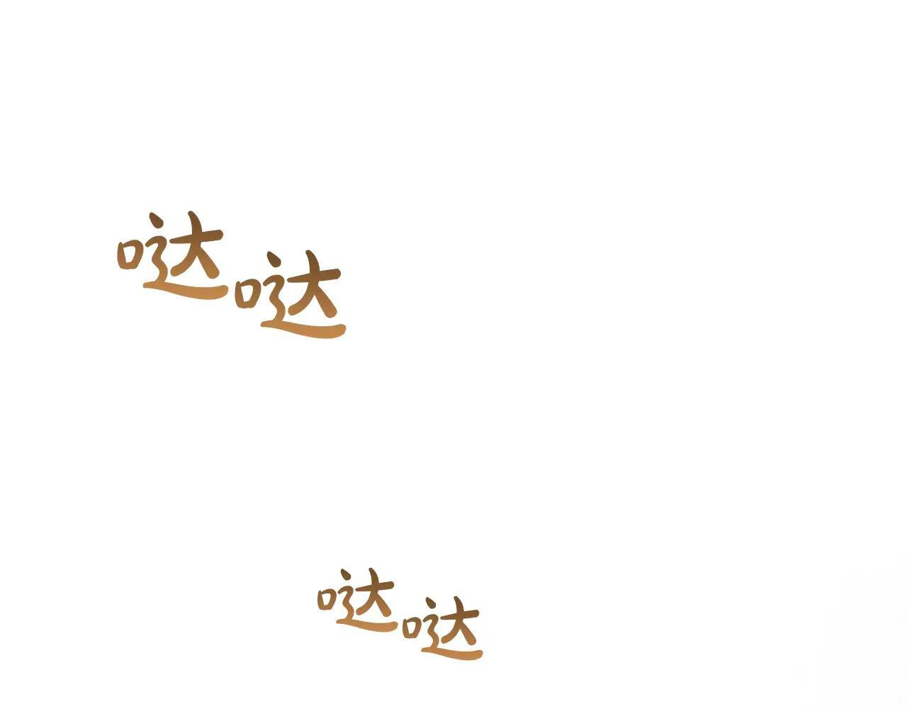 第57话 打赌 第5页