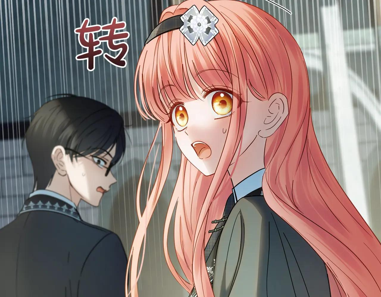 第57话 打赌 第22页