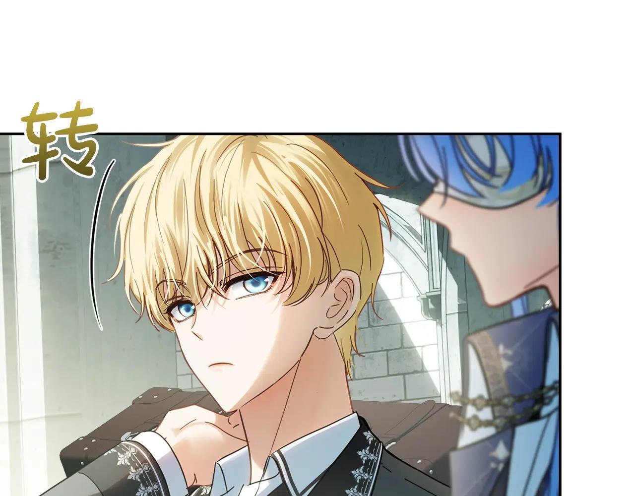 第57话 打赌 第31页