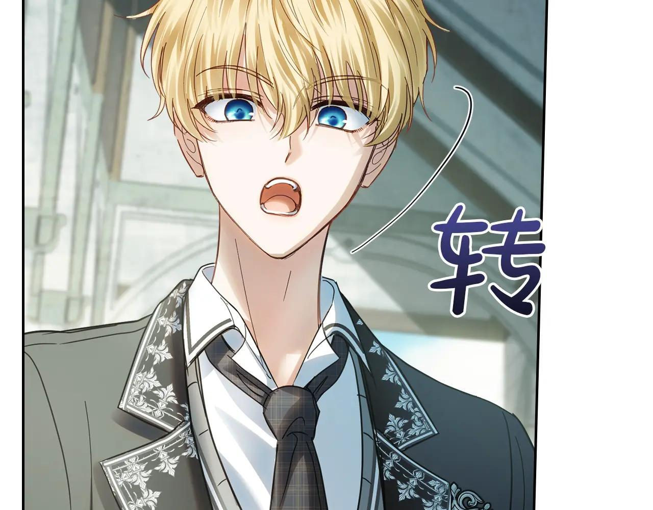 第57话 打赌 第39页