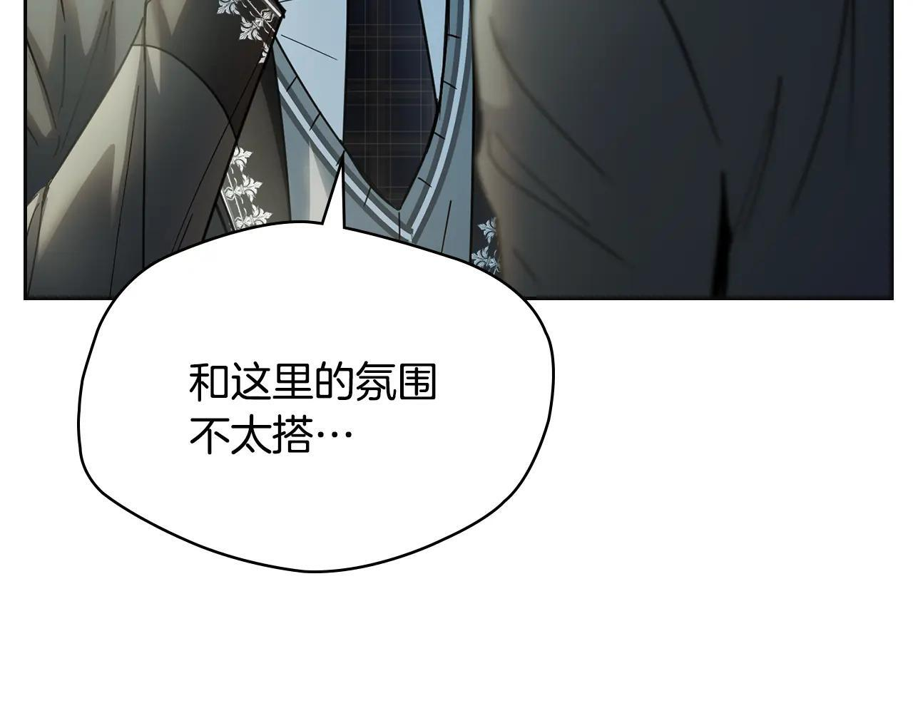 第57话 打赌 第46页