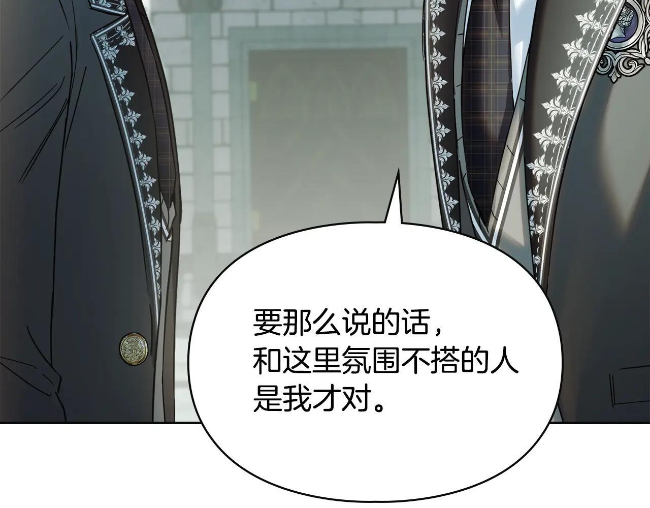 第57话 打赌 第49页