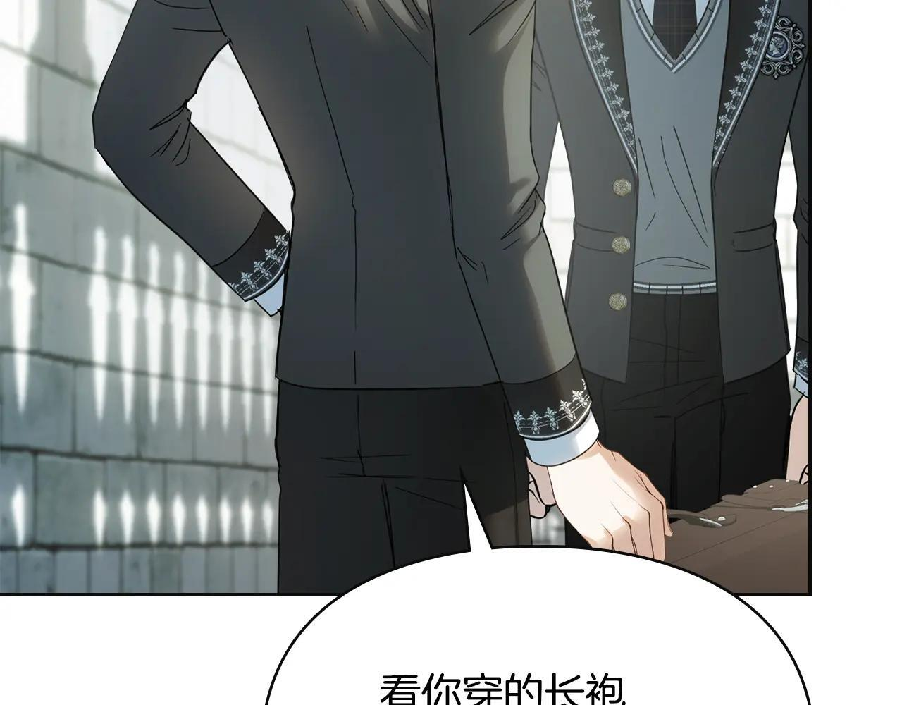 第57话 打赌 第52页