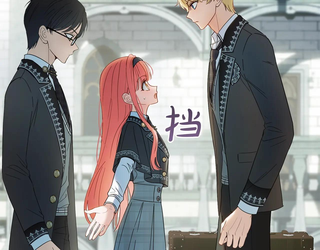 第57话 打赌 第64页