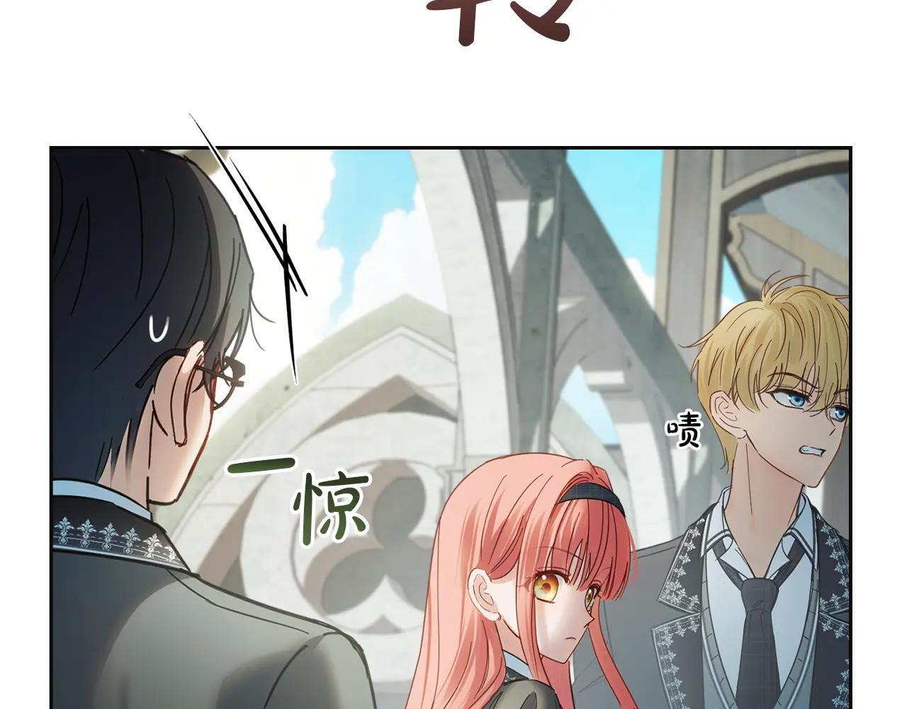 第57话 打赌 第69页