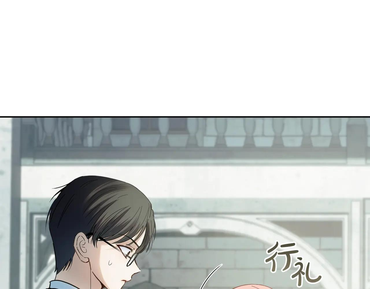 第57话 打赌 第72页