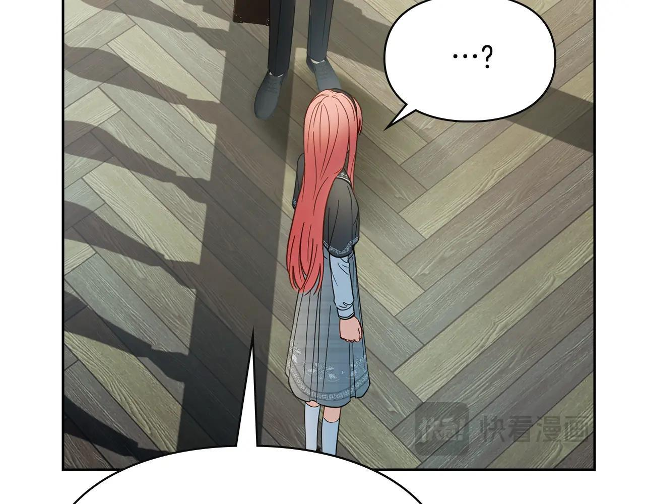 第57话 打赌 第94页