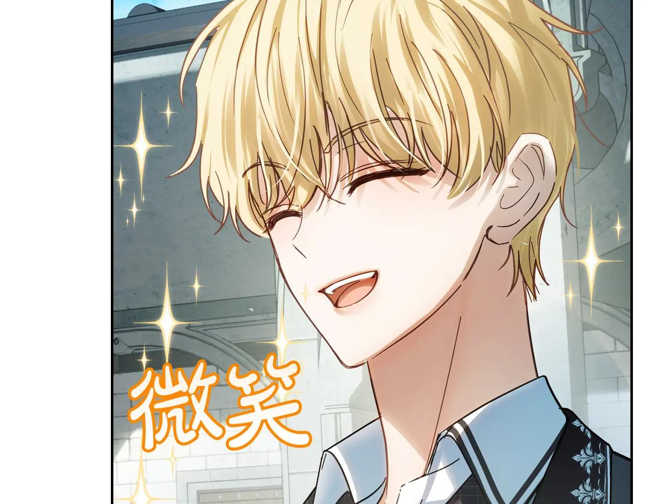 第57话 打赌 第120页