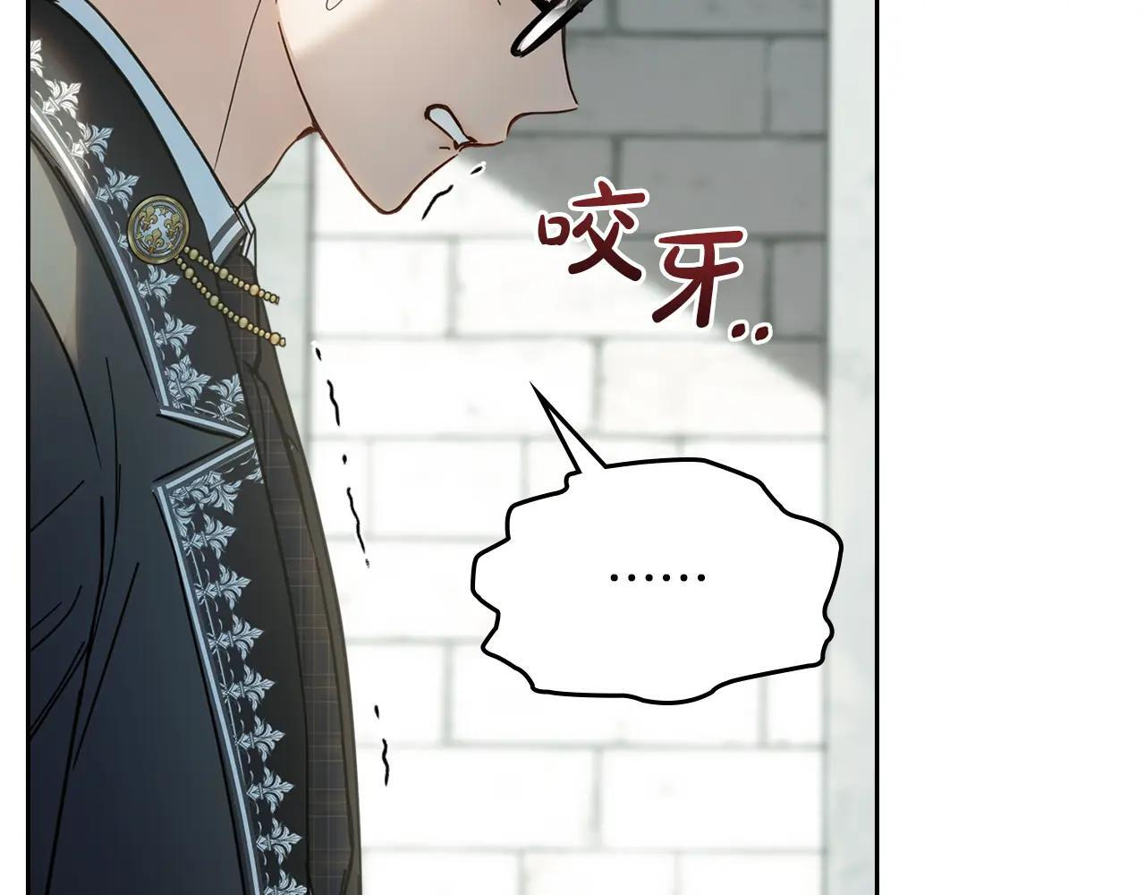 第57话 打赌 第123页