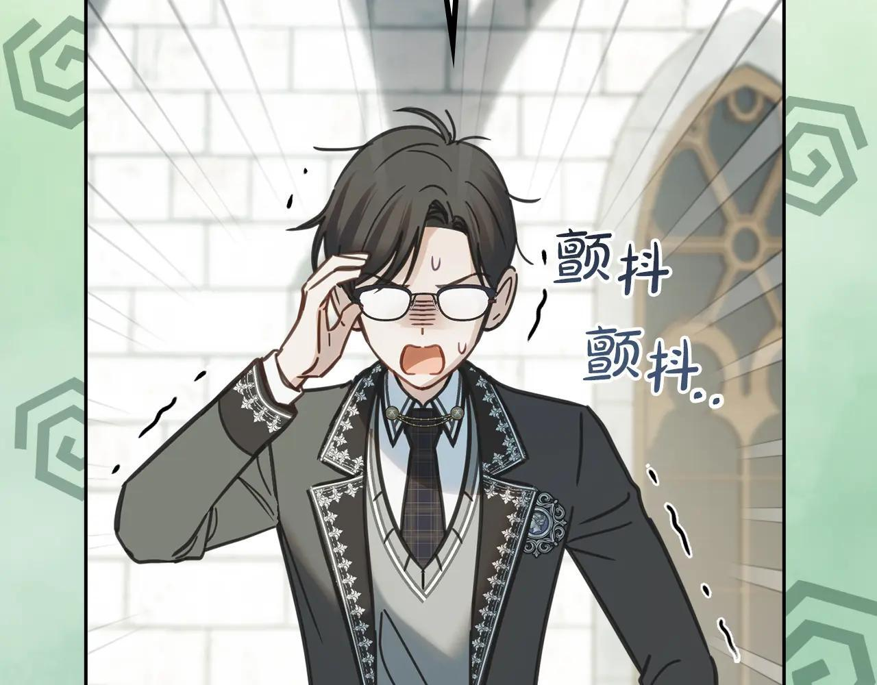 第57话 打赌 第129页