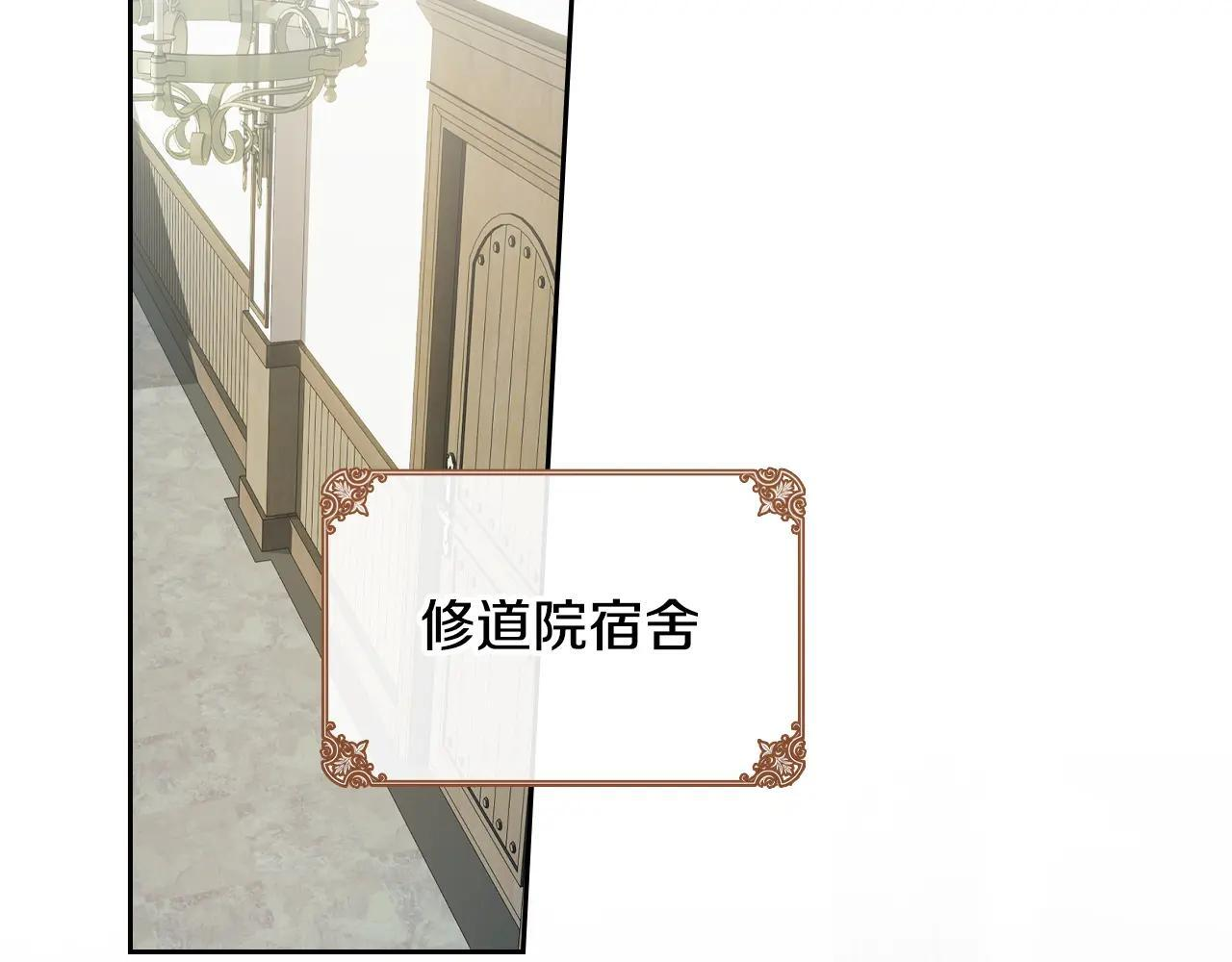 第57话 打赌 第152页